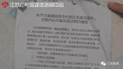 一户人家被19座坟墓包围:开门见坟 最近半米!