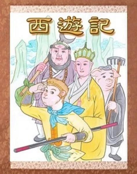 镇元子叽叽歪歪死磕孙悟空 还真就不是为了那颗人参果树…