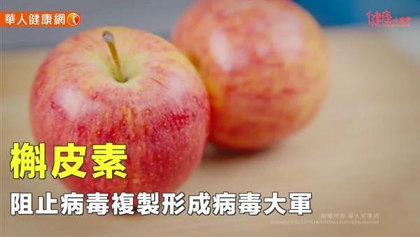 好像快感冒了?3分钟完成洋葱蔬果汁提升抵抗力