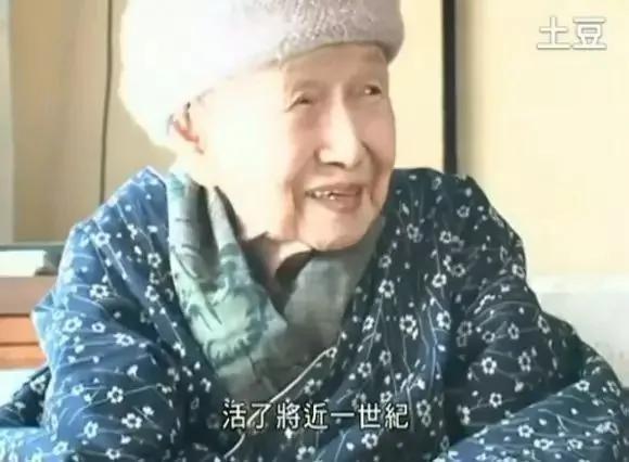 从富家小姐落魄成女佣 一生坎坷的她98岁震惊世界
