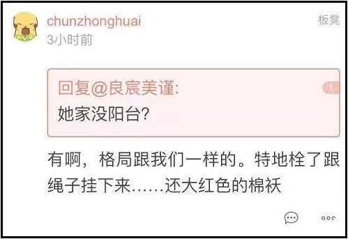 奇葩母女干这事 逼疯楼下姑娘!
