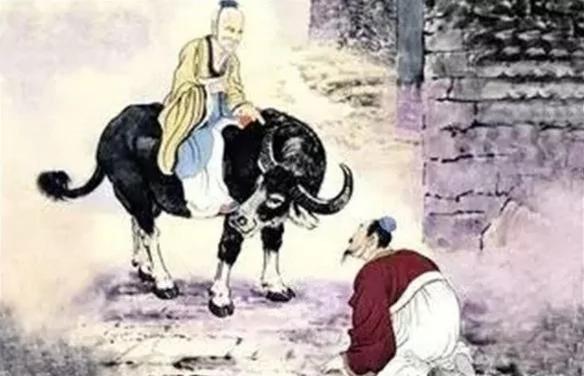老子的故事