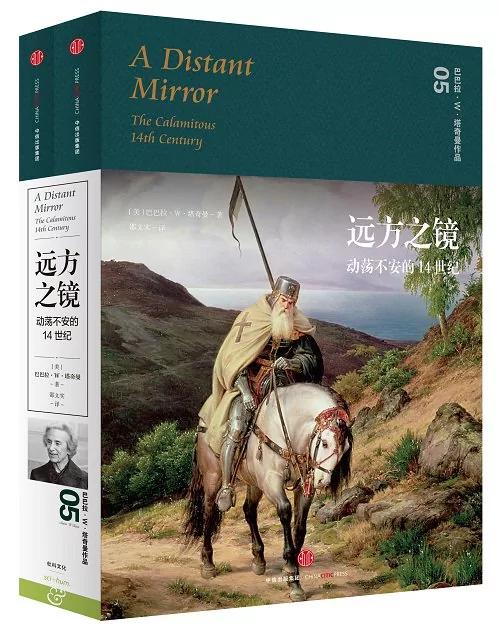 【揭秘】公安税收均受它控制 但私有桌椅都要交公 从毛时代猜猜这四个字