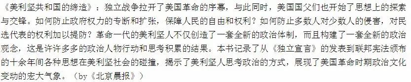 【揭秘】二号特供烟的惊人真相 武警变喇嘛 入寺歌颂大魔鬼