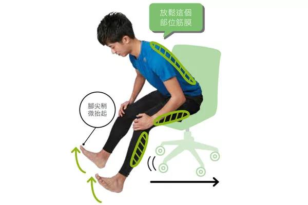 背酸腿疼?躬身1动作舒展背部、腿部筋膜