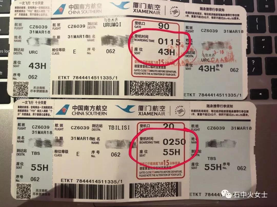 丢下苦等12小时航班的乘客先飞了?南航回应!
