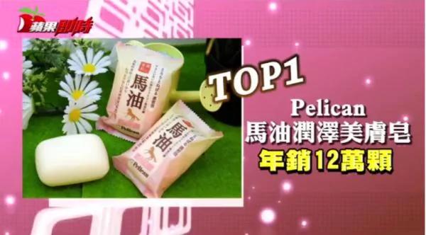 台湾人最爱买的日货前五名 第一名没想到竟然是…准备现金冲去买啦!