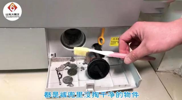 用了10年洗衣机才知道右下角还隐藏这个功能