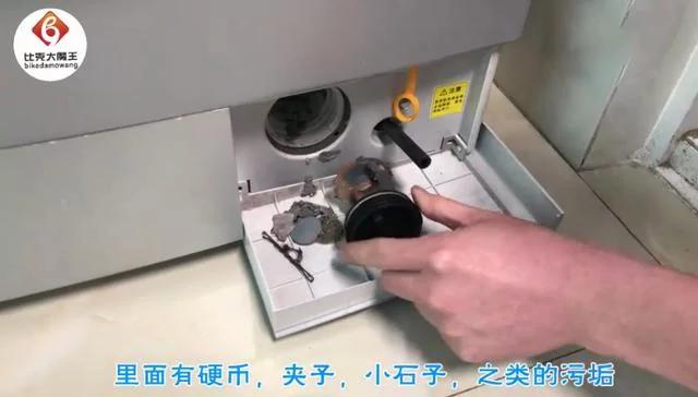 用了10年洗衣机才知道右下角还隐藏这个功能