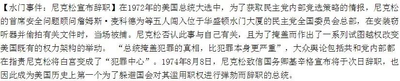 【揭秘】口述 毛伟人通日卖国又一铁证 台湾副总统之子为啥无特权可享