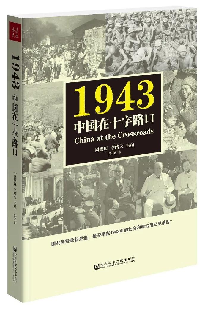 【揭秘】口述 毛伟人通日卖国又一铁证 台湾副总统之子为啥无特权可享
