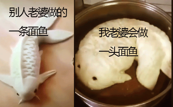 别人老婆在厨房做饭 我老婆在厨房开辟人类未知领域