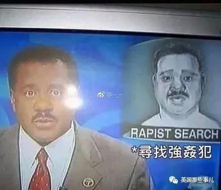英国警方把嫌疑人的肖像画成这样子…在开玩笑嘛?