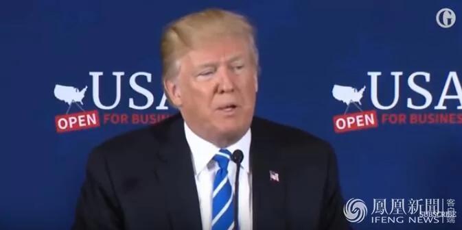 讲到兴起脱稿 特朗普随手扔掉演讲稿!