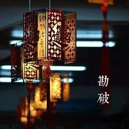 前世来生 因果轮回!