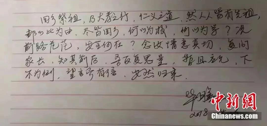 理科生"古风"请假条火了!没想到老师的回复更绝!