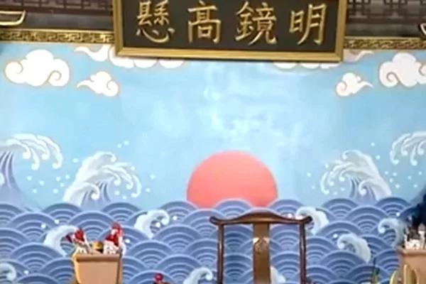 古代衙门为何都挂有“明镜高悬”的牌子?它的含义非同一般