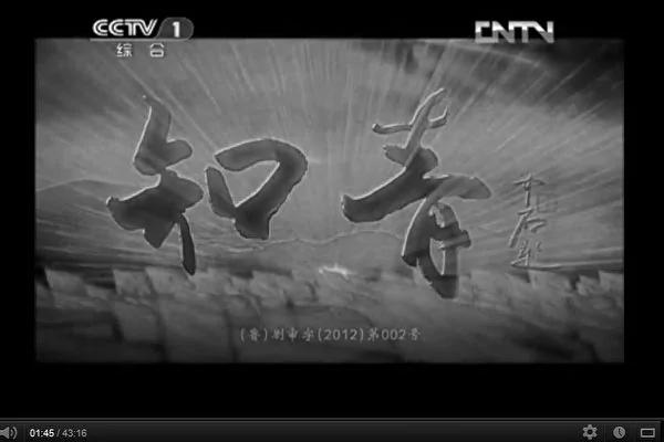 古玉文:李庆霖“知青英雄”悲剧是如何造成的(上)