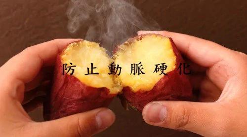 脾胃虚弱怎么办?“健脾三宝”帮帮忙