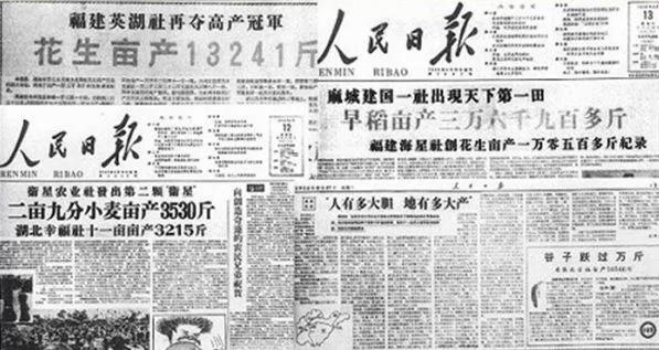 【肃反老照片】中共认为有两种人是必须要杀掉的