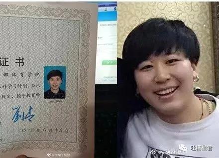 堪称毁容!网友纷纷晒4年前后对比照 劝大家别熬夜