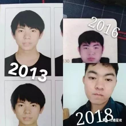 堪称毁容!网友纷纷晒4年前后对比照 劝大家别熬夜
