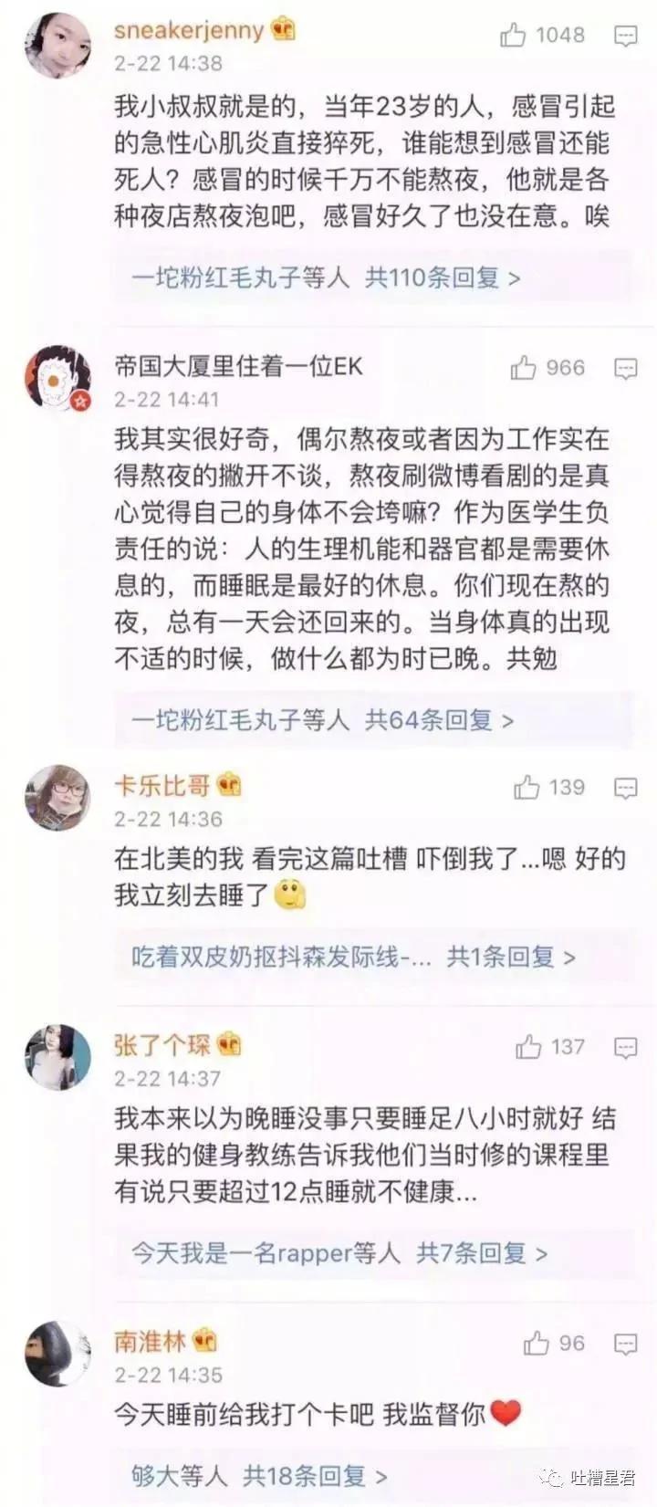 堪称毁容!网友纷纷晒4年前后对比照 劝大家别熬夜