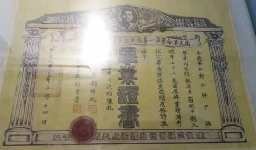 民国史上最震撼毕业照!47人中30人殉国 女友未婚妻殉情