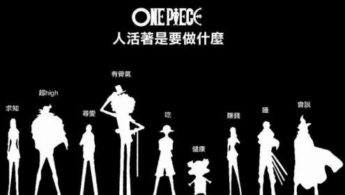 必看!生命的意义与价值!