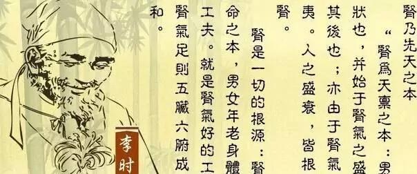 天天吃只羊 不如“中药泡脚”再上床