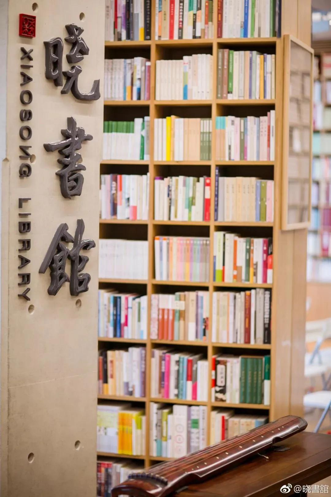 热帖:高晓松在杭州开的公益图书馆刷爆了朋友圈!