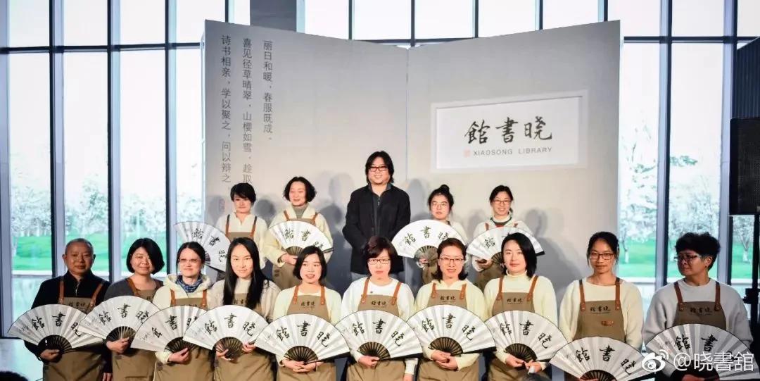 热帖:高晓松在杭州开的公益图书馆刷爆了朋友圈!