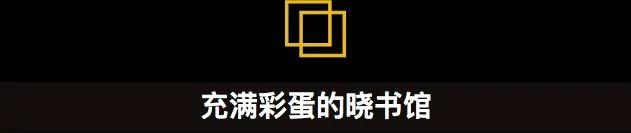 热帖:高晓松在杭州开的公益图书馆刷爆了朋友圈!