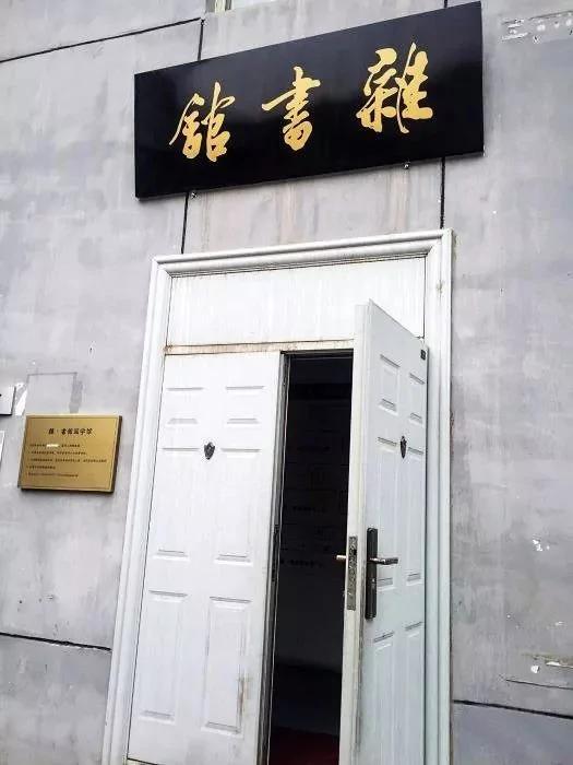 热帖:高晓松在杭州开的公益图书馆刷爆了朋友圈!