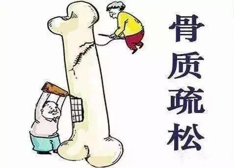 骨质疏松不用吃药!做好三件事 骨骼强健胜过20岁