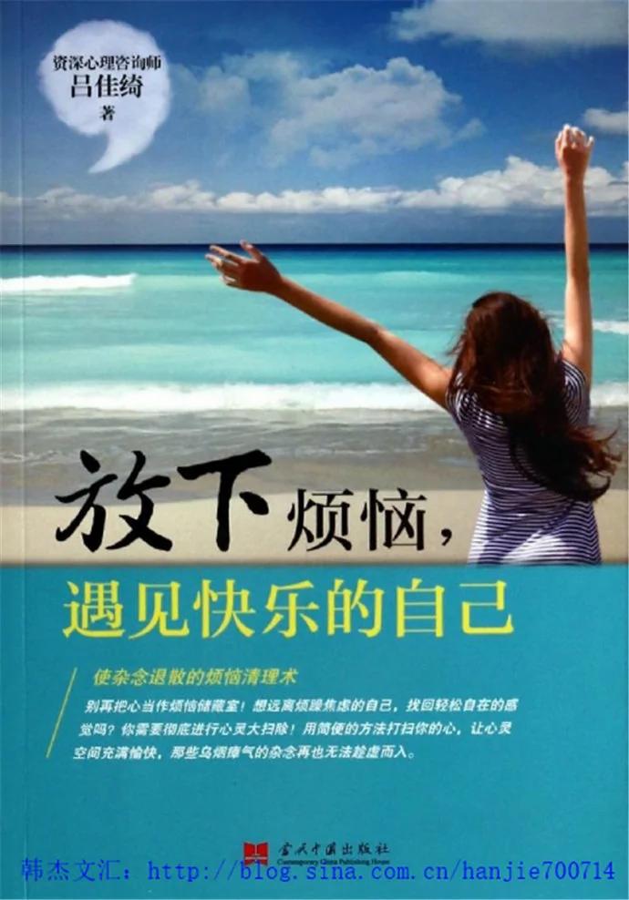 放下 你就赢了(深度好文)!