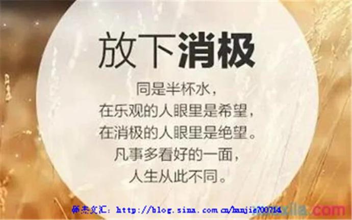 放下 你就赢了(深度好文)!