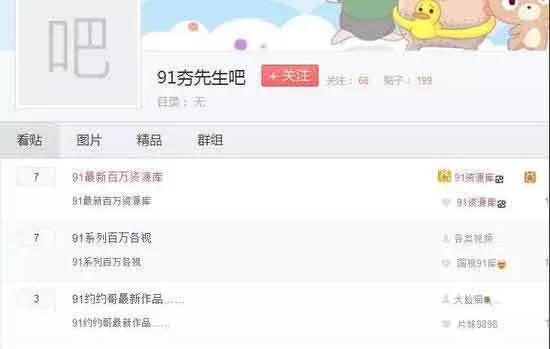 上海高富帅引诱上百女性拍A片 称开始只为好玩