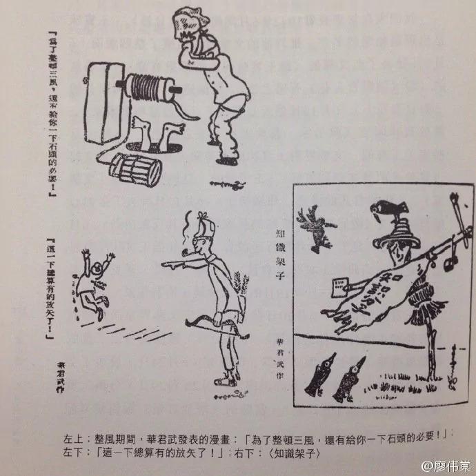 【揭秘】二陈故事 陈独秀创刊新青年 晚年觉醒 陈云邓小平十七年内斗 邓曾惨败收场