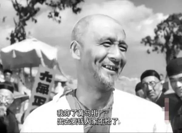 中共建政后第一部被“禁”的电影 否则当时或许能拿到奥斯卡最佳影片