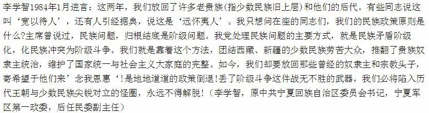 【揭秘】王光美欲同夫坐牢抚养爱女 刘说了这四个字