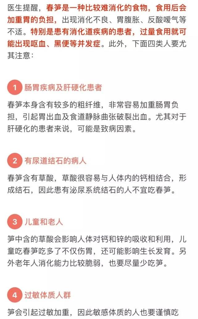 女子几乎吐光了全身的血 只因她吃了这种东西!