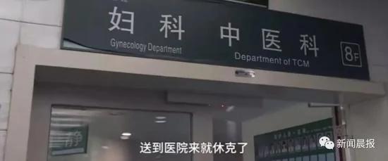 女白领夜跑后体内一半血流没了 原因值得女性警惕