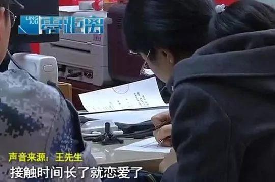 男子发现热恋多年女友是姑姑 婚姻登记处:可以结婚