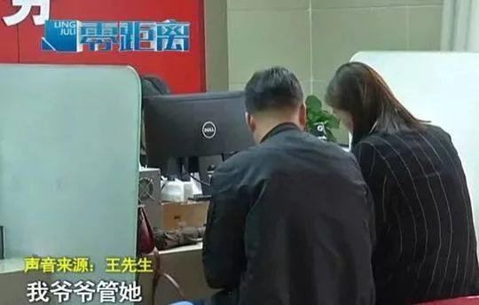 男子发现热恋多年女友是姑姑 婚姻登记处:可以结婚