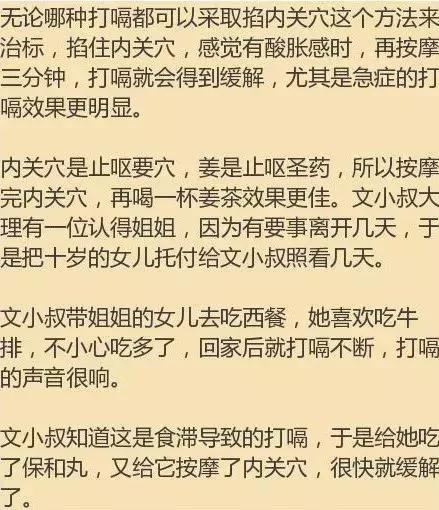 老祖宗留下来的7把救命钥匙 中老年朋友请记好