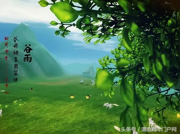 今天是谷雨节 你知道为何把仓颉造字的这天叫谷雨节吗?