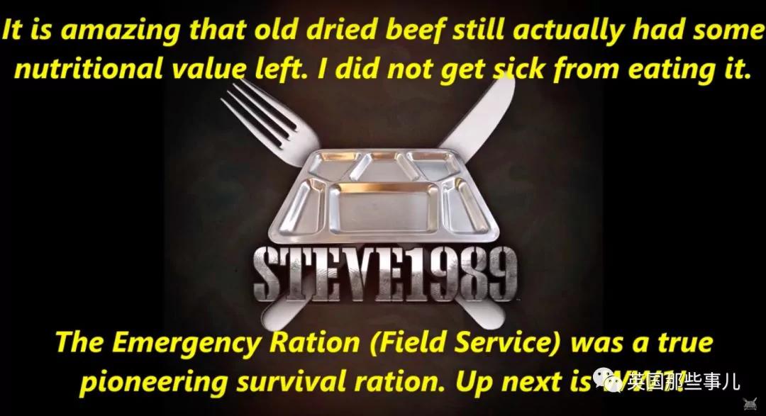 放了118年的军用牛肉什么味?这小哥作死尝了下