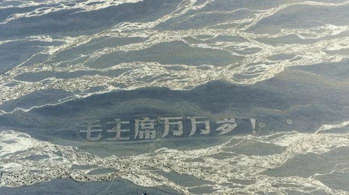 老外也呼万岁