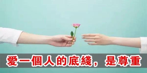 爱你的那个人 会让你觉得高贵!